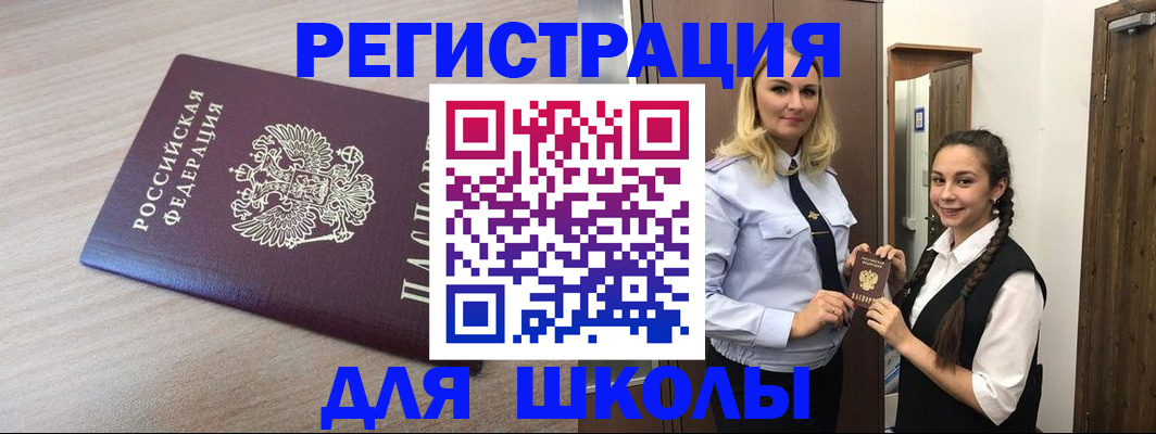 временная регистрация госуслуги в Находке